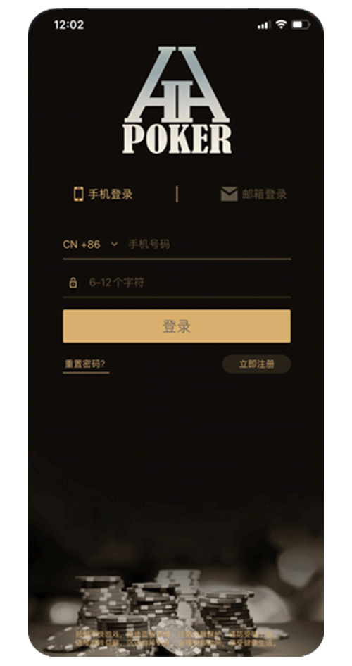 客户端界面示意二